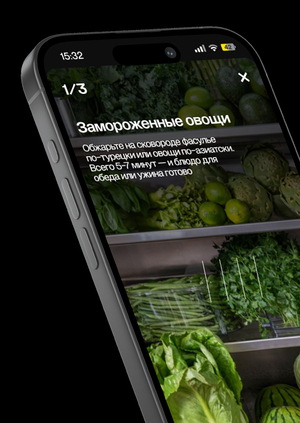 Сквозь траву