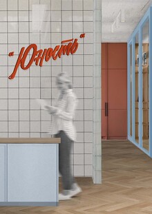 Литературный клуб «Юность»