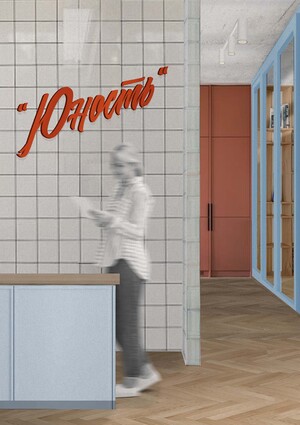 Литературный клуб «Юность»