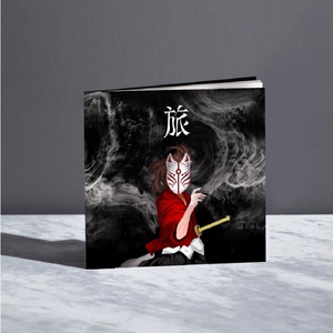 Номинация «Книга»
Представляю вам свой проект «Странствие» Номинация «Книга»
Представляю вам свой проект «Странствие»