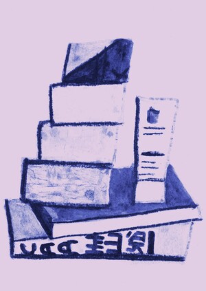 "Разминочное" рисование