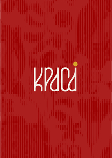 КРАСА // бриф