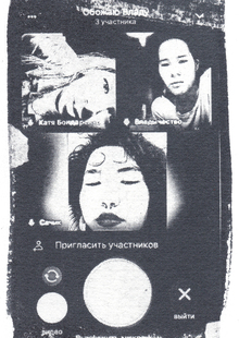 время место расстояние