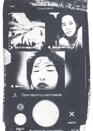 время место расстояние