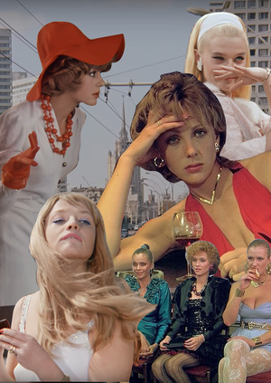 Вещи из советского кино, которые изменили мир женщин.