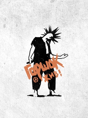 медиарейтинг панк-рок артистов