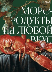 Ребрендинг гипермаркета Глобус
