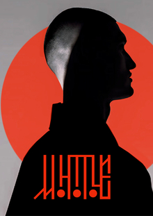 Многоточие Многоточие
