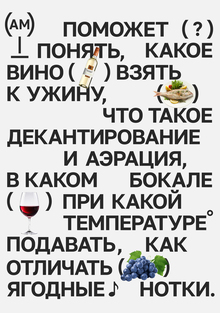 Ребрендинг сети магазинов «Ароматный Мир» Ребрендинг сети магазинов «Ароматный Мир»