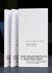 Серия книг по&nbsp;успеху
