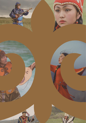 Этническая музыка и костюмы Горного Алтая