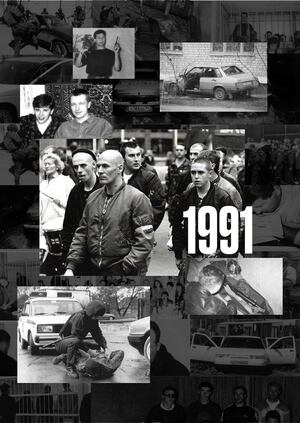 ЖИГУЛЁВСКАЯ БИТВА