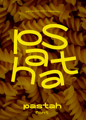 Оригинальный шрифт Pastah 