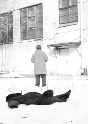 Проявление