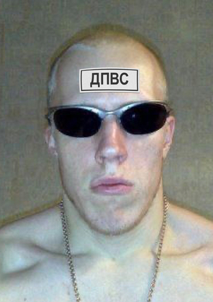 ДВОРЕЦ ПАЦАНСКИХ ВИДОВ СПОРТА