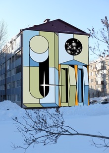 Дима Ретро