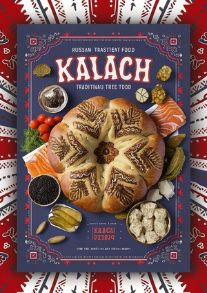 Стартап Kalach с преминением нейросетей