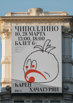 Natalia Sach Music Theatre