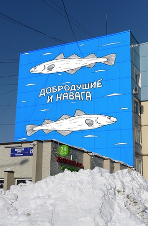 Аксометри Лаб 