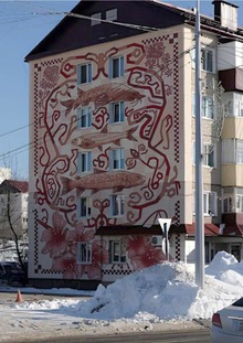 Дарья Радар