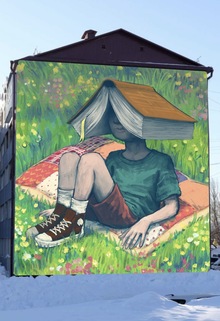 Кубик