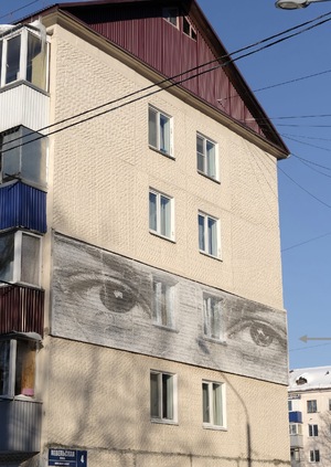 Женя Фернандо 