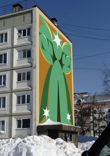 Мария Комисарова