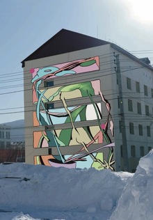 Максим Има