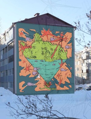Саша Блот 