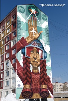 Никита Романов
