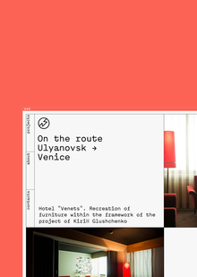 Stameska. Website Stameska. Website