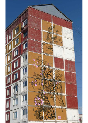 Мансур 
