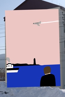 Турбен