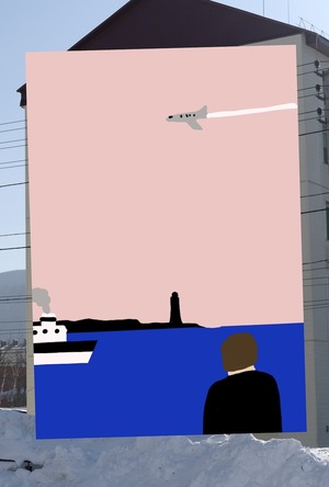 Турбен