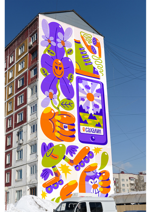 Андрей Левинский 
