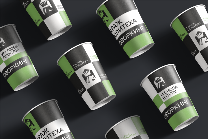 Коворкинг ГАРАЖ ПОЛИТЕХА
в Томске 