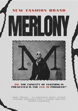 Стартап фэшн-бренда "Merlony" на конкурс "СreativeStartUp - junior"