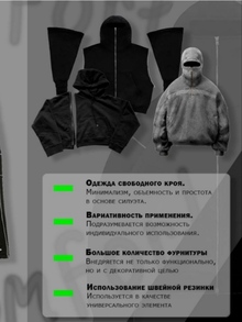 Мода Мода