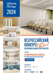 #ШКОЛА МЕЧТЫ 