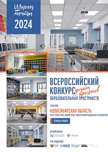 Дизайн проект школы ЛИТ 