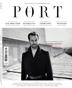 Port. № 6