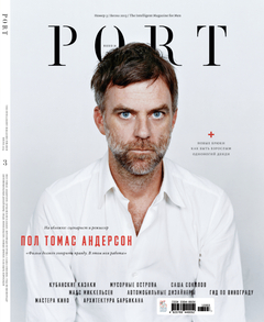 Port. № 3