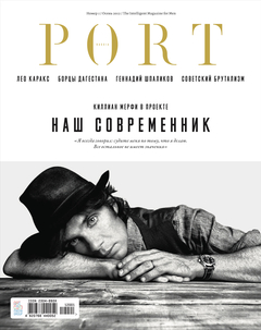PORT. № 1. 2012