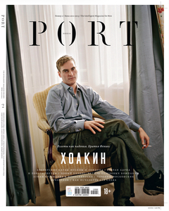Port. № 2. FW&nbsp;12-13