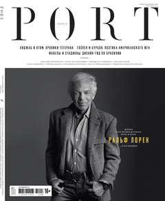Port. № 8 Port. № 8