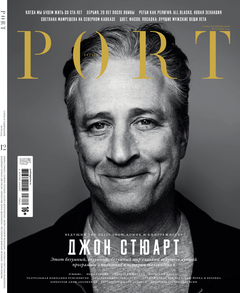 Port. № 12