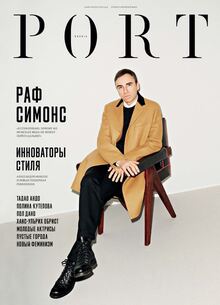 Port. № 15