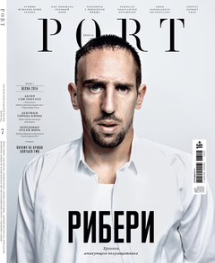 Port. № 7