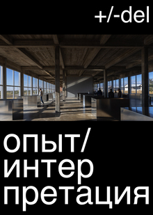 О чём толкует Серота? О чём толкует Серота?