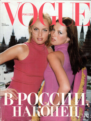 Обложки VOGUE RUSSIA